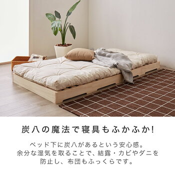 楽天市場 炭八 調湿木炭 室内用 大袋 45 45cm 12l 8袋セット 半永久的に効果持続 除湿 消臭 防臭 防ダニ 防カビ 梅雨対策 結露防止 リビング 寝室 ベッド下 押し入れ クローゼット トイレ 新商品 ネルコンシェルジュ Neruco