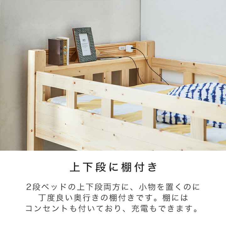 楽天市場】3段ベッド 木製 2段ベッドと子ベッド シングル 高さ170cm 棚 