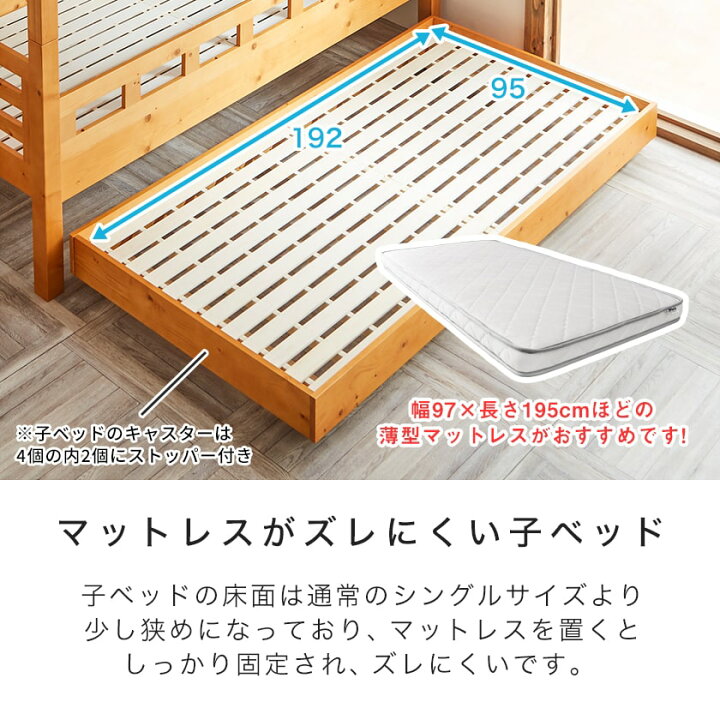 楽天市場】3段ベッド 木製 2段ベッドと子ベッド シングル 高さ170cm 棚 