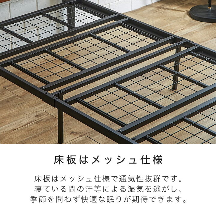楽天市場】リーセ スチールベッド アイアンベッド ベッド 