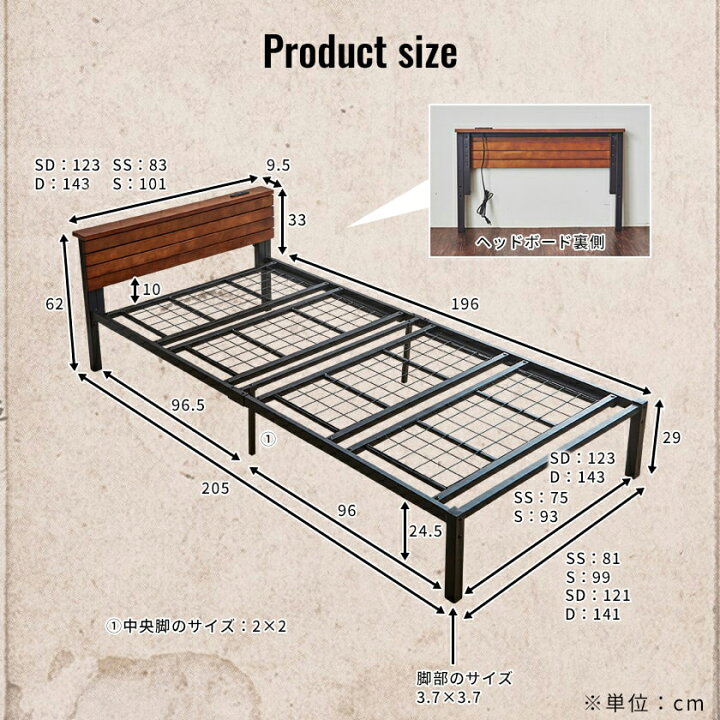 ヤ取12/9終了】≪zy771≫美品 はめ込み式 アイアン ベッド シングル 