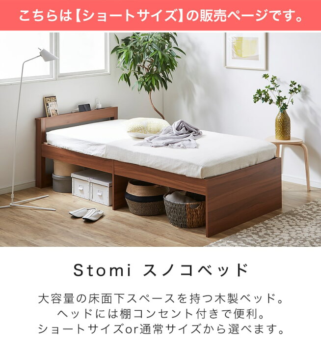 楽天市場】【クーポンで5%OFF+P5☆10日23:59まで】 ストミ 大容量収納 
