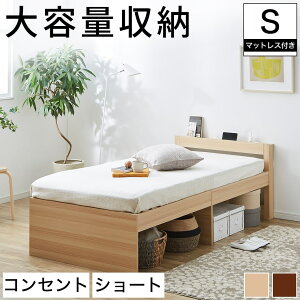 yԌ10%OFF111:59܂ŁIz Xg~ eʎ[łIRZgt̂xbh yV[gVOz }bgXt 20cm|PbgRC}bgXZbg ؐ xbh 