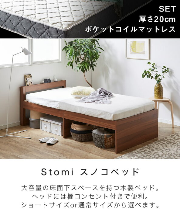 楽天市場】【24日20時〜☆クーポンで5％OFF＆P5倍！】 ストミ 大容量 
