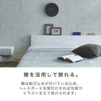 楽天市場 ポイント10倍 8 14 8 15限定 ローゼ ローベッド セミダブル フレームのみ 木製 棚付き コンセント すのこ ベッド ローベッド フロアベッド セミダブル ベッドフレーム 木製 コンセント すのこベッド 棚付きベッド セミダブルサイズ ベッド通販専門店