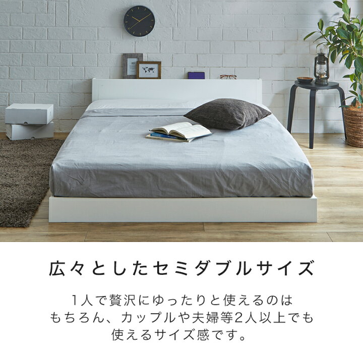 楽天市場】ローゼ ローベッド セミダブル フレームのみ 木製 棚付き 