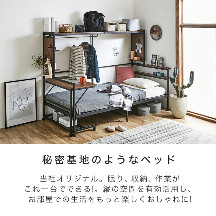 楽天市場】オールインベッド 収納付き アイアンベッド システムベッド 
