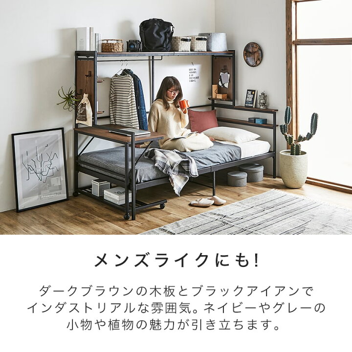 楽天市場】オールインベッド 収納付き アイアンベッド システムベッド 