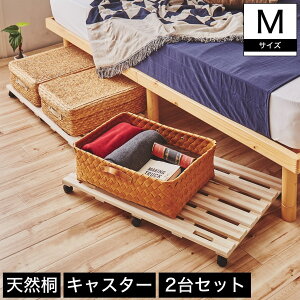 ˃Xg[W{[h LX^[t N[[bg[ MTCY 78×s50cm ؐ VR ˂̎[ û ̂ LX^[{[h xbh[ C΍ Vi