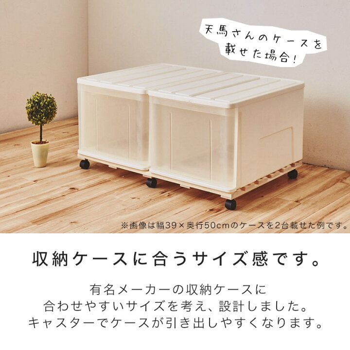 楽天市場】桐ストレージボード キャスター付き クローゼット収納 M 