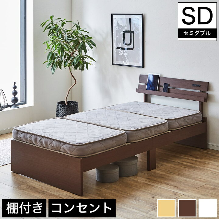 楽天市場】【クーポンで7%OFF☆28日まで】 アルミ 棚付きベッド 