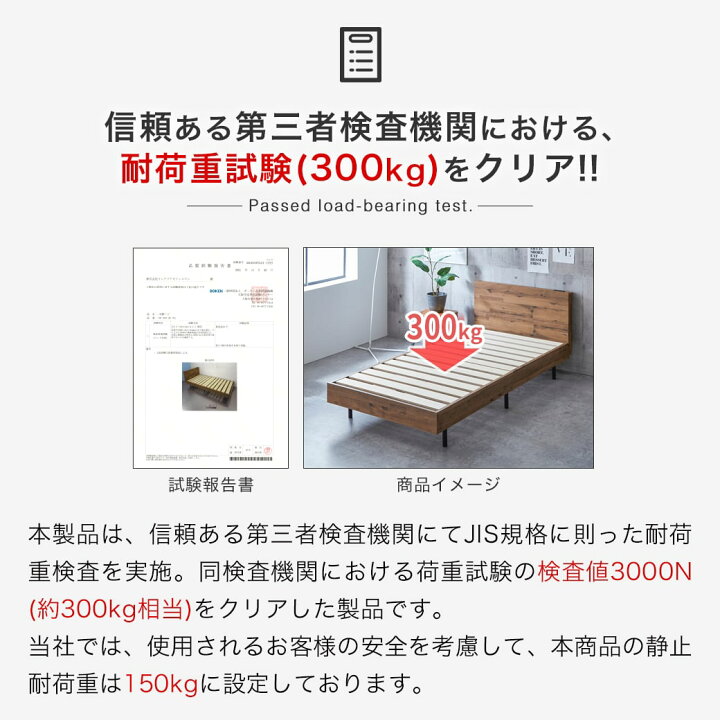 フレームのみ【アウトレット品】セミダブル・4杯収納本棚付き 