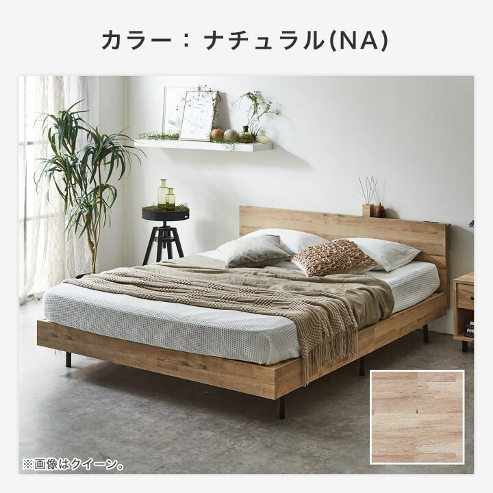 楽天市場】アーヴィング すのこベッド 棚付きベッド シングル 