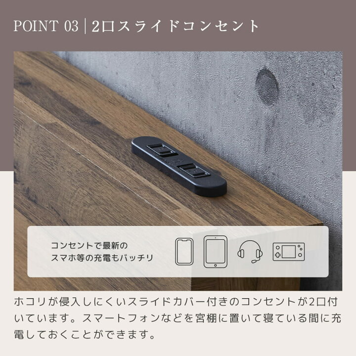 楽天市場】【10%OFF☆11日1:59まで！】 アーヴィング すのこベッド 棚 
