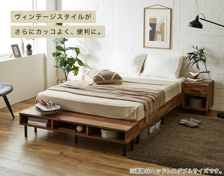 楽天市場 アーヴィング ヴィンテージ調棚付きベッド ベッドフレームのみ セミダブル 木製 すのこ コンセント ベッド おしゃれ ベッドフレーム セミダブルサイズ セミダブルベッド すのこベッド 宮付きベッド 脚付きベッド 新商品 ネルコンシェルジュ Neruco