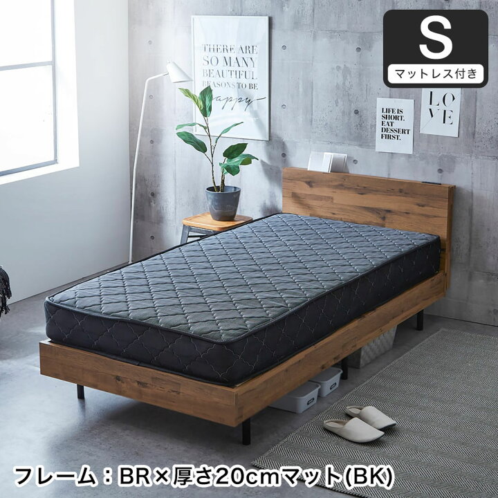 楽天市場】アーヴィング ヴィンテージ調棚付きベッド 厚さ20cmポケット 