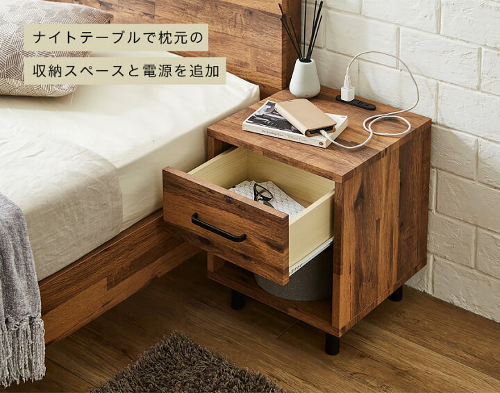 楽天市場】【ポイントUP中】 アーヴィング ヴィンテージ調棚付きベッド ベッドフレームのみ クイーン 木製 すのこ コンセント | ベッド おしゃれ ベッドフレーム クイーンサイズ クイーンベッド すのこベッド 宮付きベッド 脚付きベッド 新商品 : ネルコンシェルジュ neruco