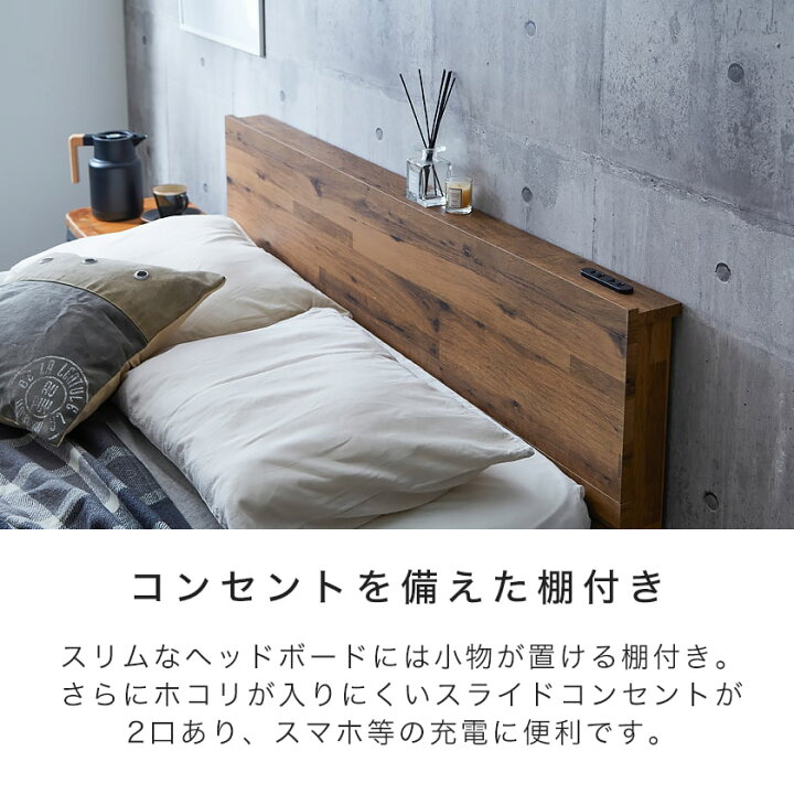 楽天市場】【ポイントUP中】 アーヴィング ヴィンテージ調棚付きベッド ベッドフレームのみ クイーン 木製 すのこ コンセント | ベッド おしゃれ ベッドフレーム クイーンサイズ クイーンベッド すのこベッド 宮付きベッド 脚付きベッド 新商品 : ネルコンシェルジュ neruco
