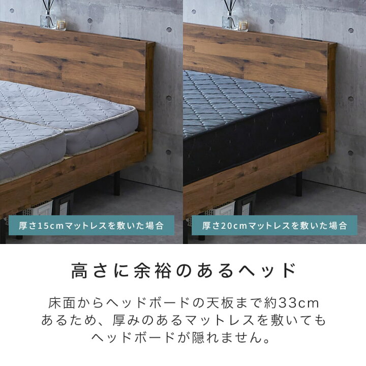 楽天市場】【ポイントUP中】 アーヴィング ヴィンテージ調棚付きベッド ベッドフレームのみ クイーン 木製 すのこ コンセント | ベッド おしゃれ ベッドフレーム クイーンサイズ クイーンベッド すのこベッド 宮付きベッド 脚付きベッド 新商品 : ネルコンシェルジュ neruco
