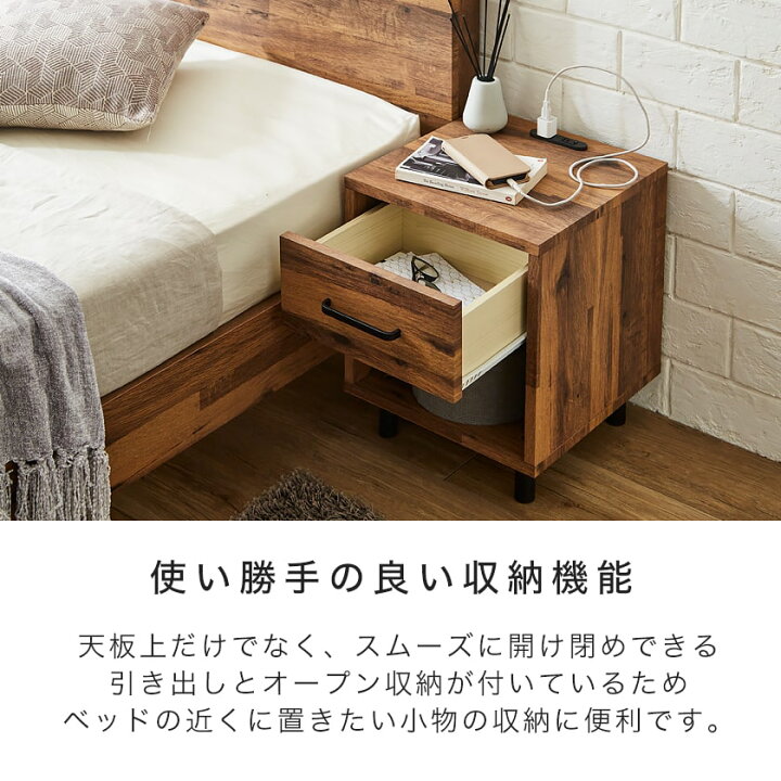 楽天市場】アーヴィング ヴィンテージ調ナイトテーブル コンセント 