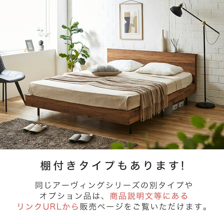 楽天市場】アーヴィング ヴィンテージ調すのこベッド ベッドフレーム 