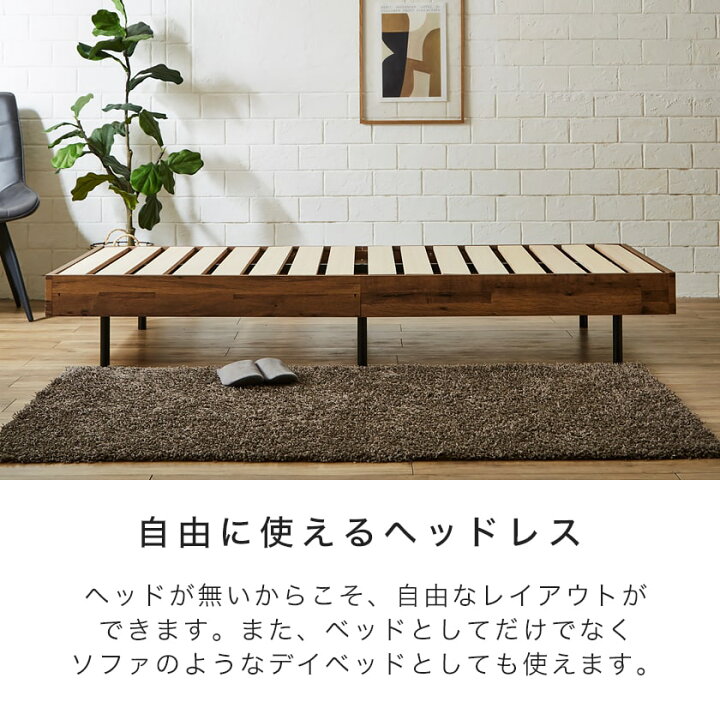 楽天市場】アーヴィング ヴィンテージ調すのこベッド ベッドフレーム 