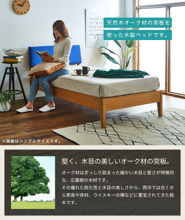 楽天市場】【本日12時〜☆ポイント10倍！】 スオマ ファブリックベッド 