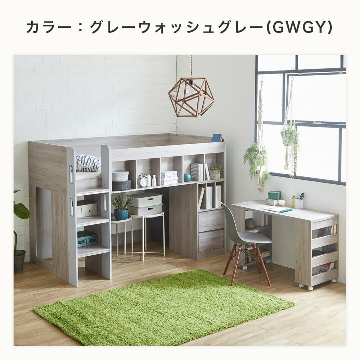 楽天市場】アレット システムベッド ロフトベッド シングル 木製 