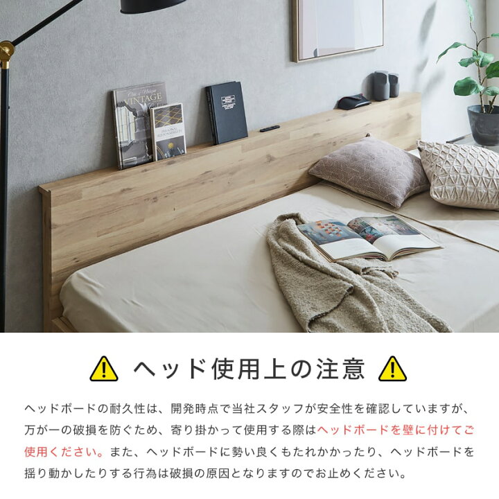 楽天市場】アルヴィス デイベッド すのこベッド ベッドフレーム 棚付き 