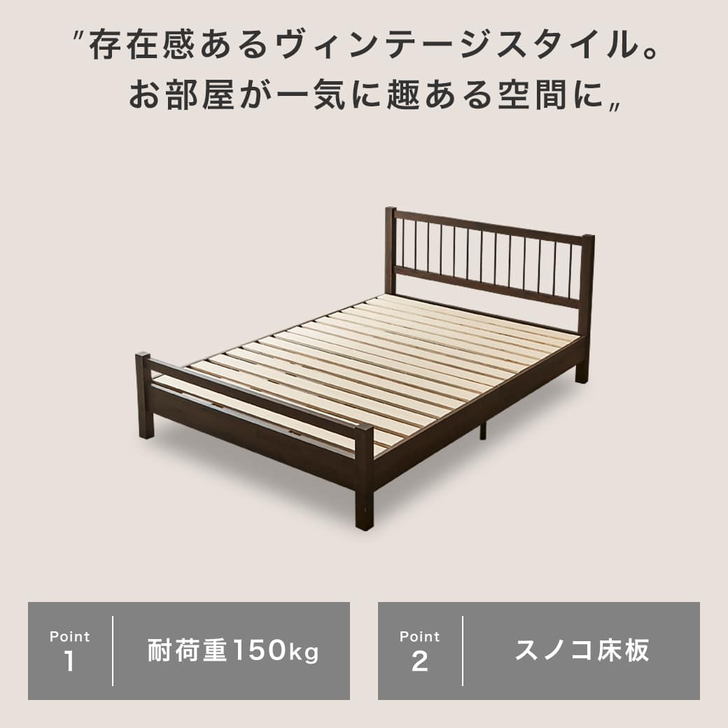 楽天市場】クリーヴ すのこベッド ベッドフレーム 木製 スチール脚