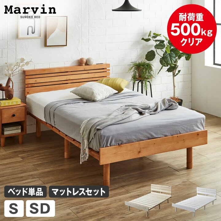 楽天市場】【24日20時〜☆クーポンで5％OFF＆P5倍！】 マーヴィン 