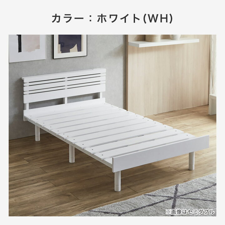 2017年購入・美品・分解可能・組立式】フランスベッド すのこベッド 