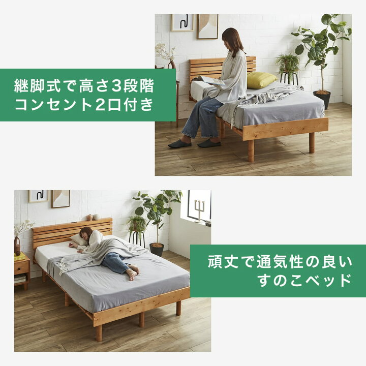 楽天市場】【10%OFF☆11日1:59まで！】 マーヴィン ベッド 棚 