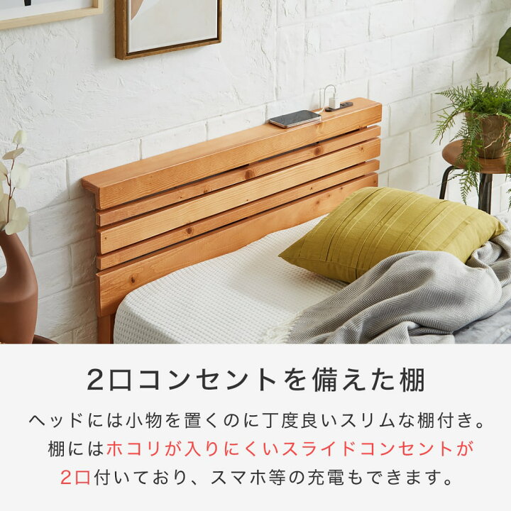 楽天市場】【エントリーでポイント12倍☆4/1限定】 マーヴィン ベッド  