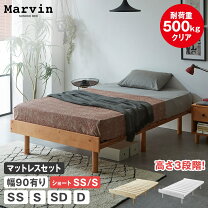楽天市場】90cm（奥行（cm）200 ～）（ベッド｜インテリア・寝具・収納 