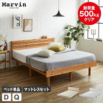 楽天市場】クイーンベッド マットレス付き（ベッド｜インテリア・寝具 