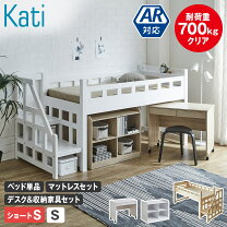 楽天市場】カリモク（ロフトベッド・システムベッド｜ベッド 