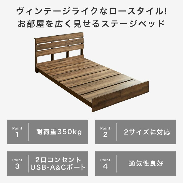 楽天市場】【本日ポイント5倍☆】 アーデン ベッド 棚コンセント付き 