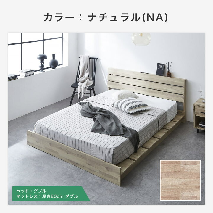 楽天市場】【5%OFFクーポン配布中！】 アーデン ベッド 棚コンセント 