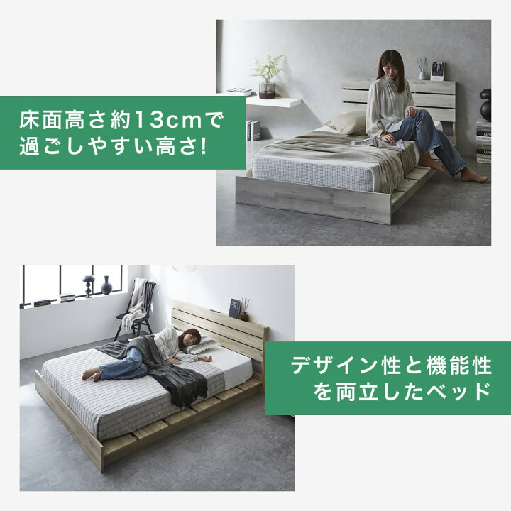 楽天市場】【ポイント10倍☆15日23:59まで！】 アーデン ベッド 棚 