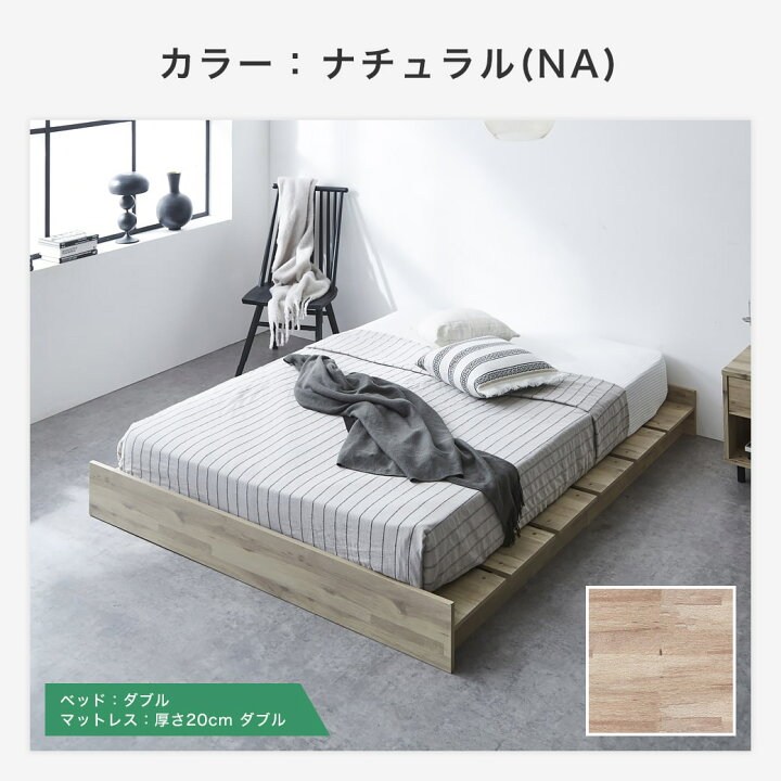 楽天市場】アーデン ベッド ヘッドレス 耐荷重700kgクリア すのこ 