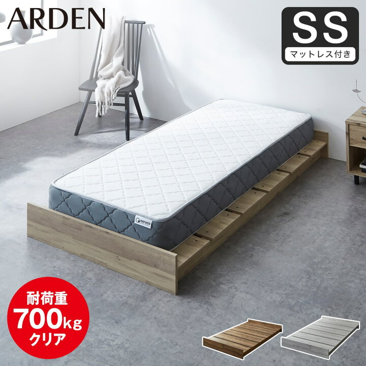 楽天市場】アーデン ベッド ヘッドレス 耐荷重700kgクリア すのこ 