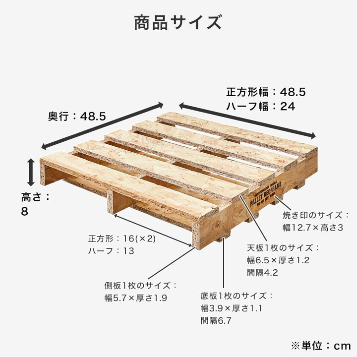 楽天市場】【20%OFF☆11日1:59まで！】 パレットベッド OSB すのこ 