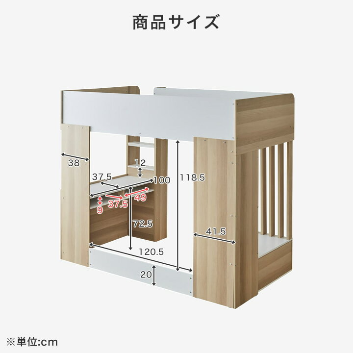 楽天市場】ウィンデル システムベッド ロフトベッド デスク付き 
