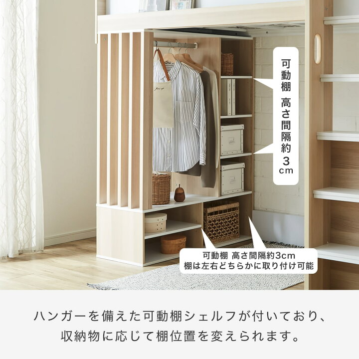 楽天市場】ウィンデル システムベッド ロフトベッド デスク付き 