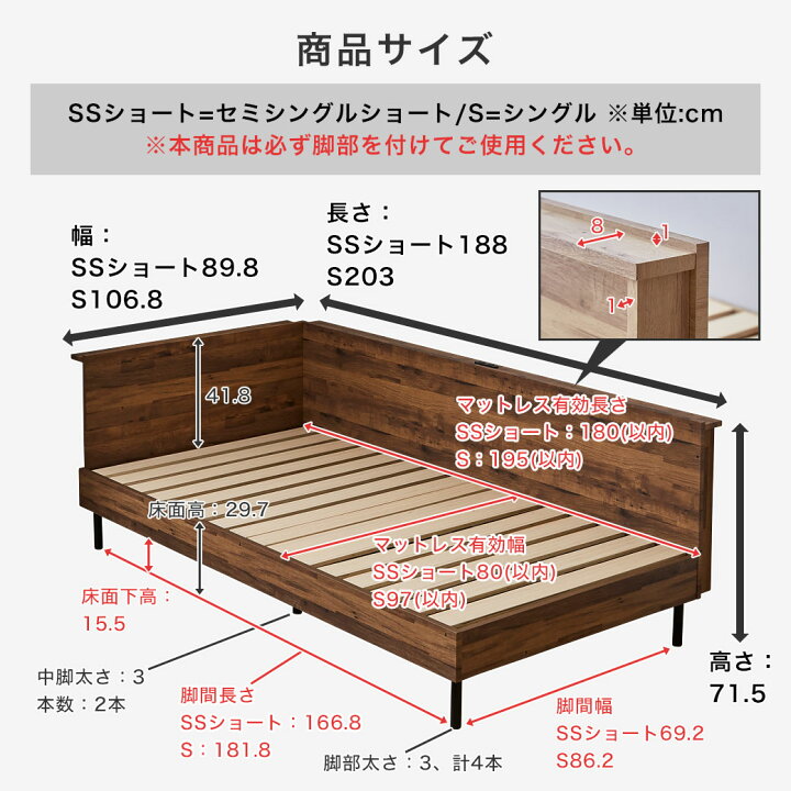 楽天市場】アルヴィス デイベッド すのこベッド コーナータイプ 