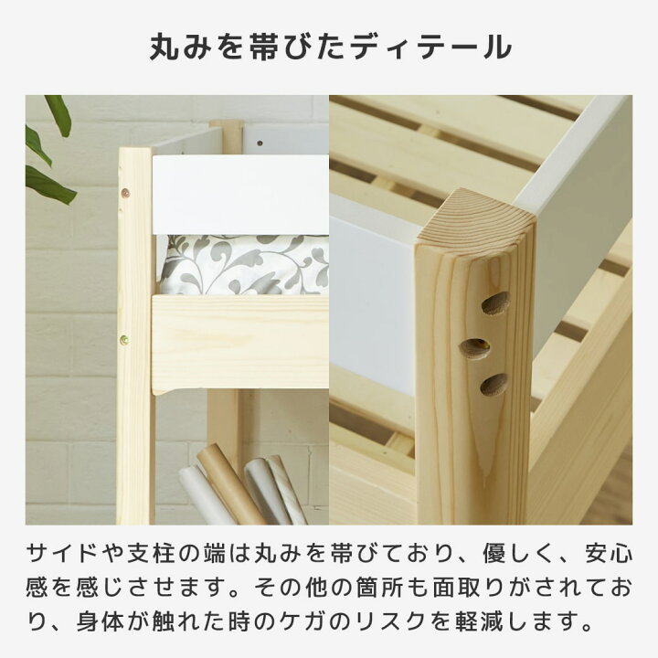 楽天市場】オラヴィ ロフトベッド ロータイプ シングル ベッドフレーム 