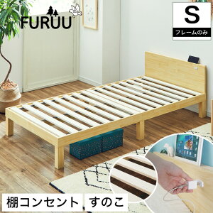 ミニ すのこの通販 価格比較 価格 Com