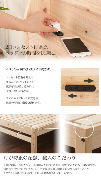 楽天市場】日本製 ひのきベッド すのこベッド セミダブル 繊細スノコ 
