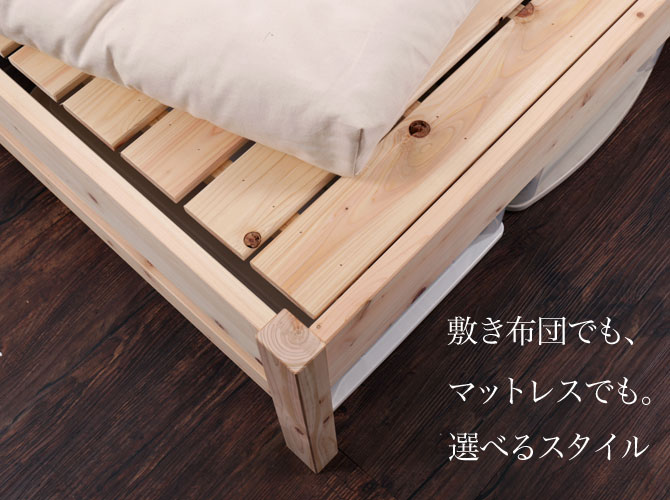 楽天市場】日本製 ひのきベッド すのこベッド セミダブル 国産 木製 